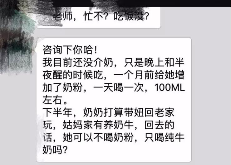 尚佳專業(yè)月嫂丨爭議性話題丨孩子一歲以上喝什么，看權威怎么說