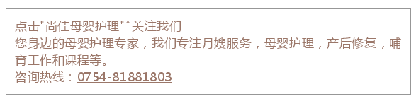 尚佳專業(yè)月嫂丨科普丨寶寶不愛吃凍奶，這樣加熱才正確！