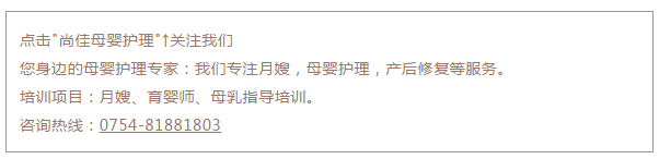 尚佳專業(yè)月嫂丨輔食丨寶寶拒絕吃輔食，怎么撬開嘴巴喂？