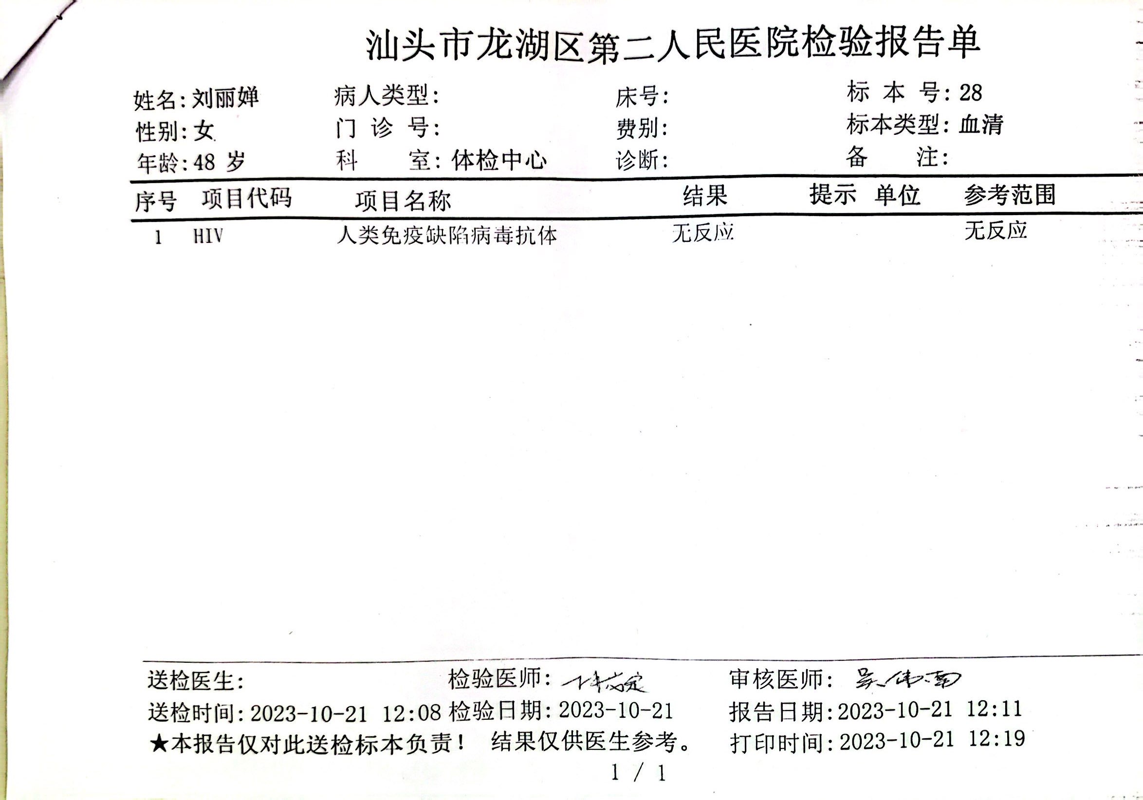 獲得術(shù)前三項