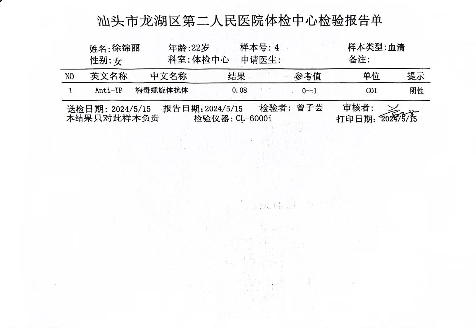 獲得術(shù)前三項