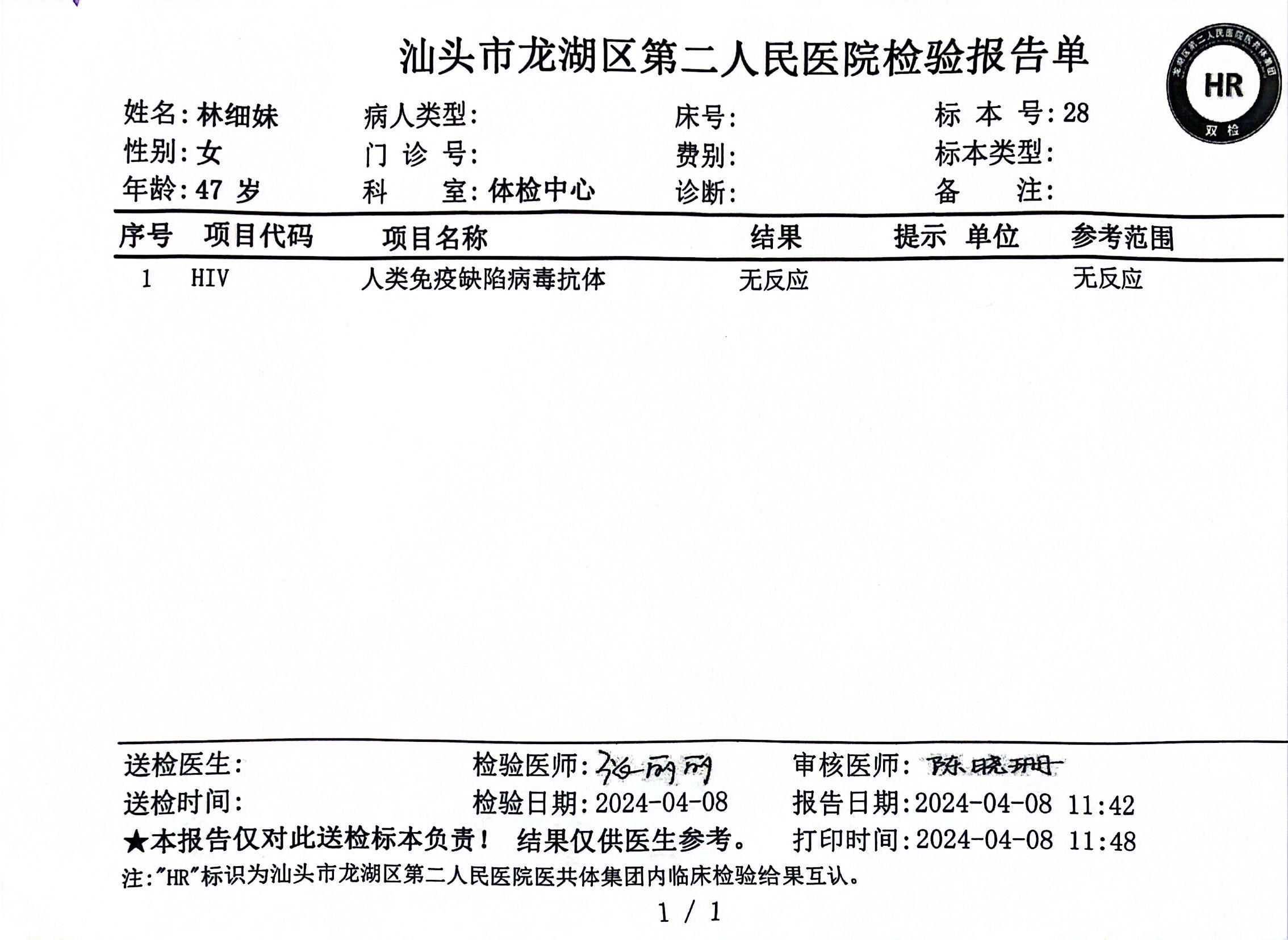 獲得術(shù)前三項(xiàng)