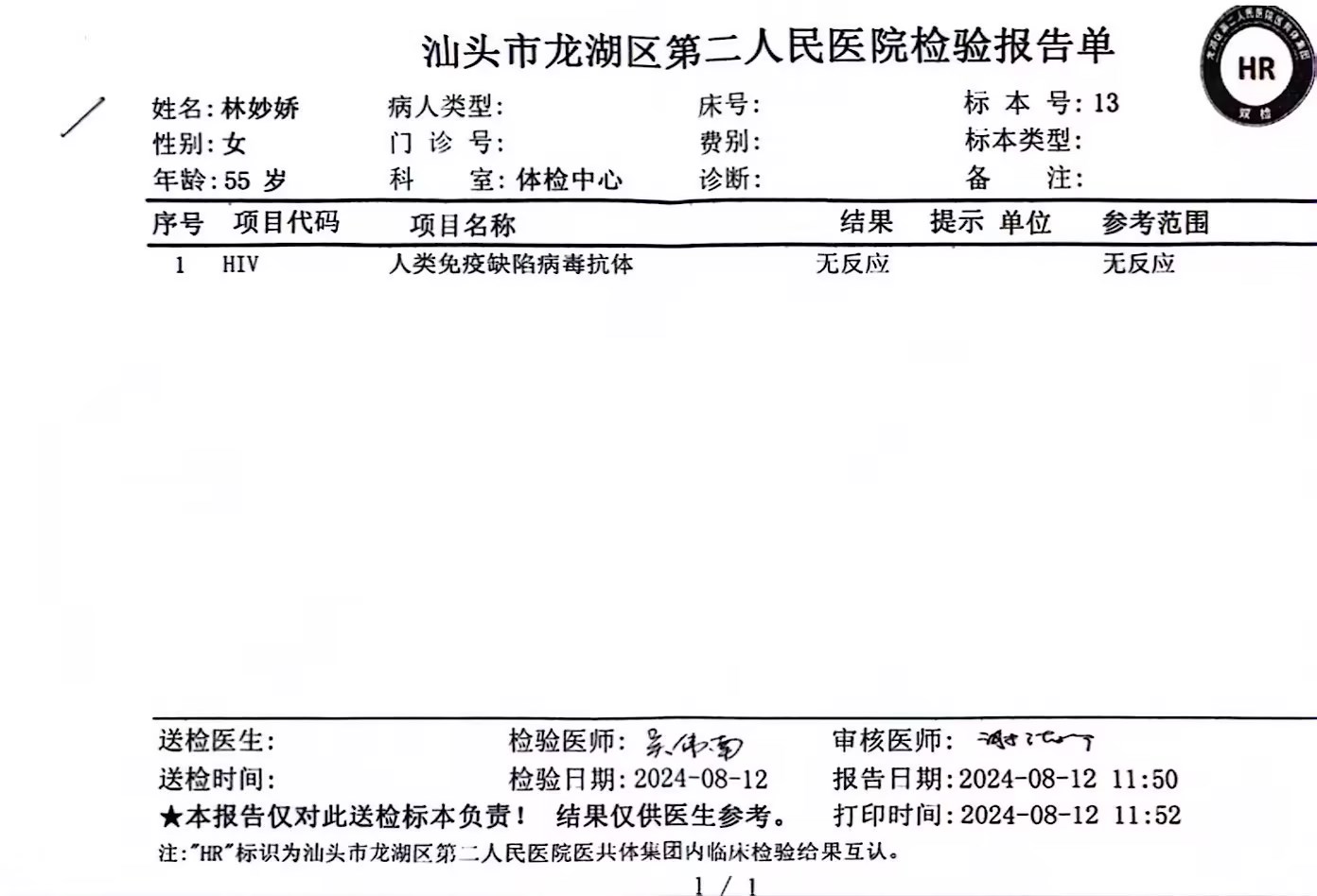 獲得術(shù)前三項(xiàng)